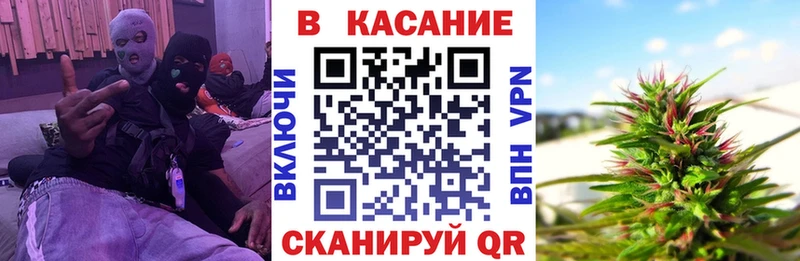 Магазин наркотиков Саянск Каннабис COCAIN ГАШ МДМА Меф