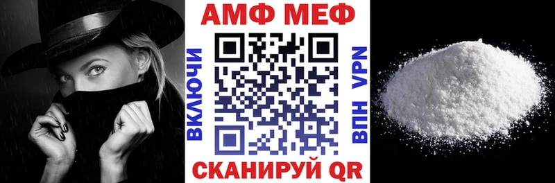 купить наркотики цена  Саянск  Амфетамин 98% 