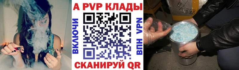 закладки  blacksprut   Альфа ПВП СК  Саянск 