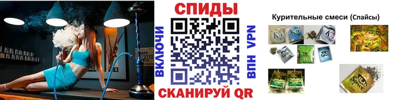 БУТИРАТ бутик  shop формула  Саянск 