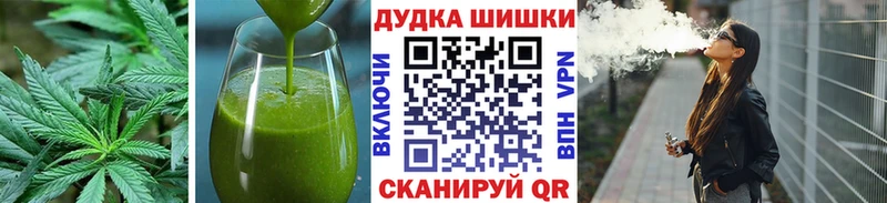 купить закладку  Саянск  Печенье с ТГК марихуана 