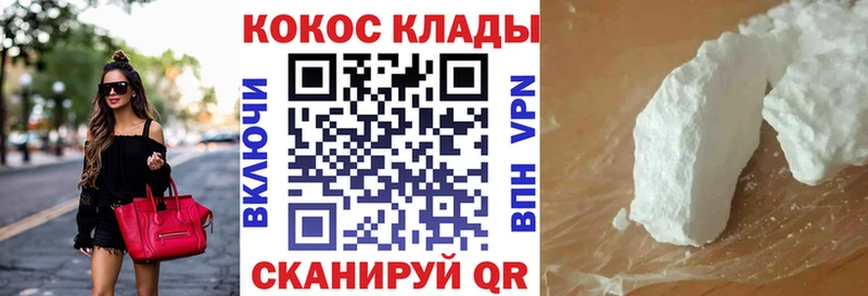 Кокаин Боливия  как найти закладки  Саянск 