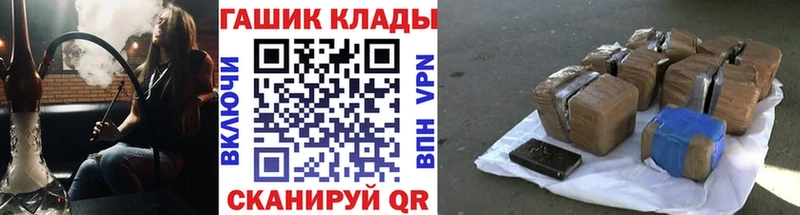 купить закладку  Саянск  Гашиш индика сатива 