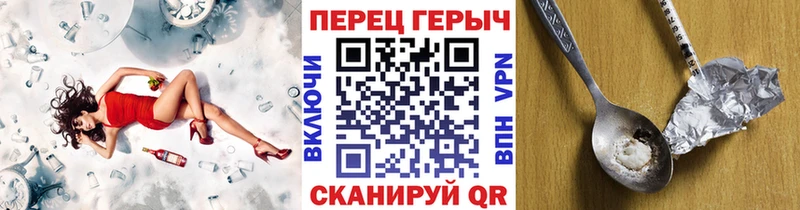 Героин VHQ  mega как зайти  Саянск 