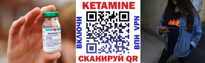 КЕТАМИН ketamine купить наркоту Саянск