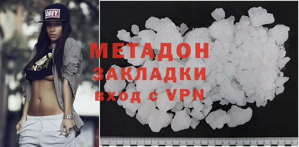 метамфетамин Алексин