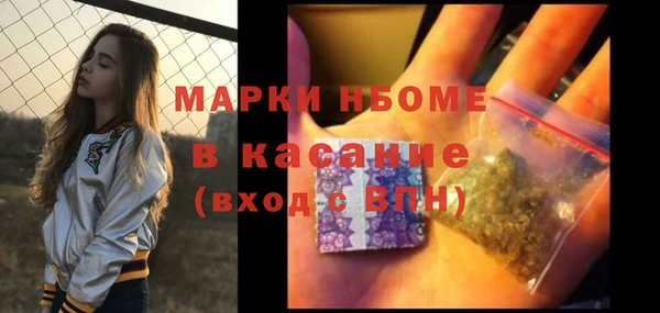 метамфетамин Алексин