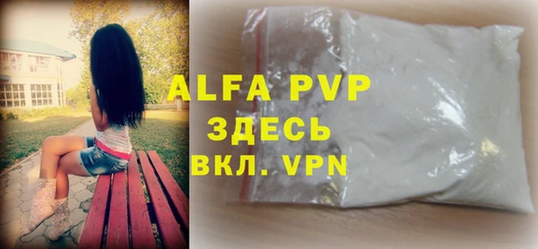 гидра Алексеевка