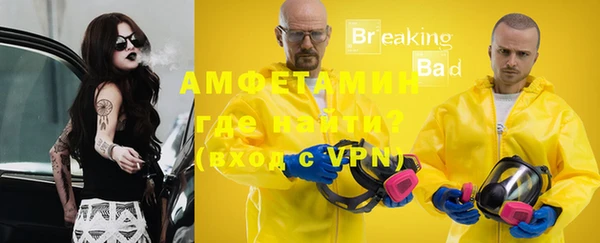 метамфетамин Алексин