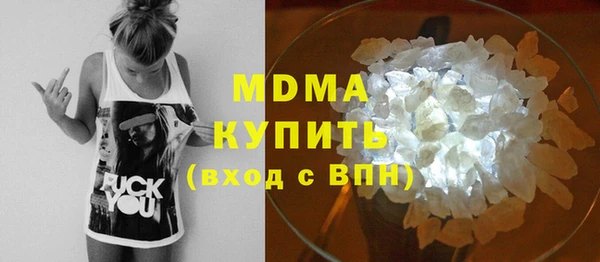 гашиш Абинск