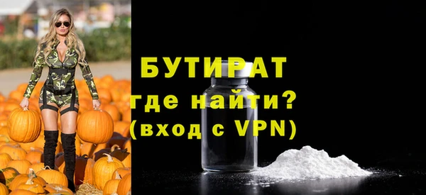 гидра Алексеевка