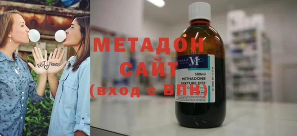 тгк Абдулино