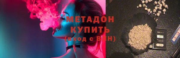 метамфетамин Алексин