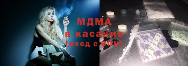 гидра Алексеевка