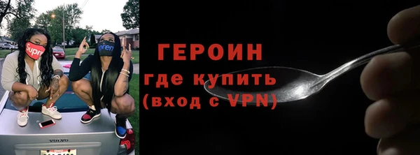 гидра Алексеевка