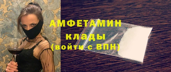 метамфетамин Алексин