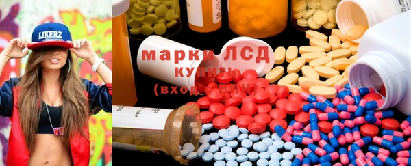 метамфетамин Алексин
