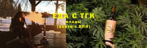 шишки Алзамай