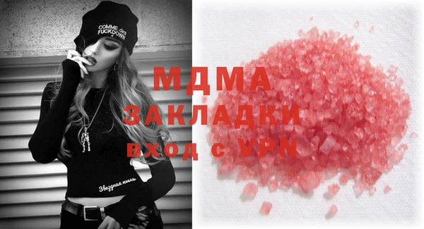 шишки Алзамай