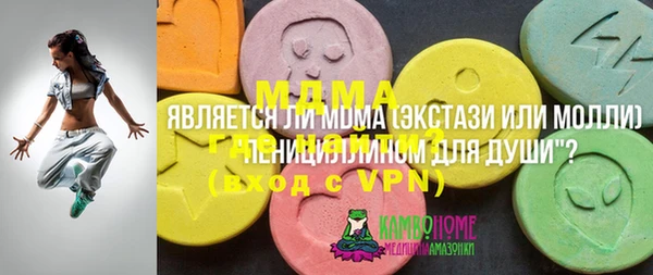 метамфетамин Алексин
