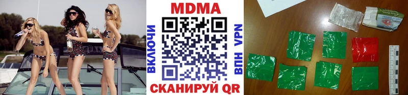 МДМА crystal  закладка  Саянск 