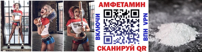 Метамфетамин кристалл MEGA онион Саянск