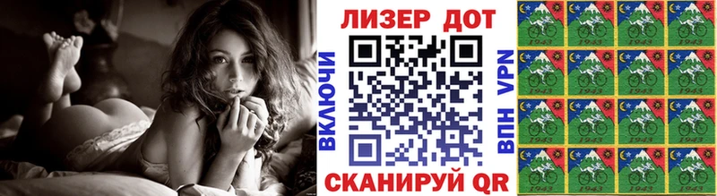 цена наркотик  Саянск  Марки N-bome 1,8мг 